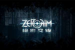 ��Ү��δ�����ֹɷ����޹�˾ȷ�ϲ�չ2019 ChinaJoy BTOB����