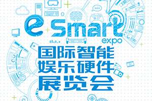 ���켫�µ羺���� ����������ȷ�ϲ�չ2019eSmart����
