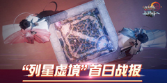 ������3����ŭ������plus�������� MOBA�淨���ű�����