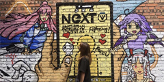 ���׵羺NeXT x Faceu У԰��˵��ļ�ƻ���ɫӦԮ�������