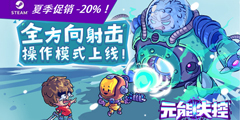 ��Ԫ��ʧ�ء���Steam�Ĵٶ���������Ϸ�������ָ�ϡ�