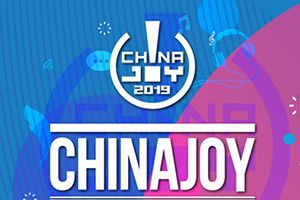 �Ϻ�������ƽ�����ʽȷ�ϲ�չ2019ChinaJoy BTOB����
