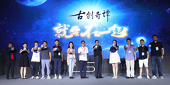 ��Ҫ��һ��2019���Ž���̷�����껪�ڻ�ʢ����С�