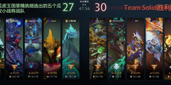 ��DOTA2��Ti9��ѡ��B�� ����ս�Ӻ��ڷ���ͦ��G��������