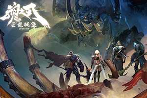 �̹Ż���Ϸ������2019ChinaJoy BTOCչ���������ʣ���