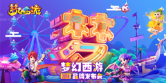 3Dȫ������̨��CCֱ������360�ȿ������λ����Ρ�Ʒ�Ʒ����ᡱ