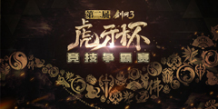 �ڶ��졶����3�������������忪ս�����Ƴ�ͼ��������