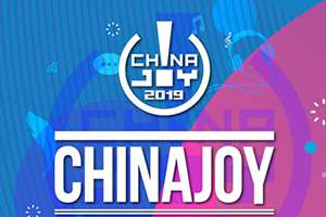 ����������ɿƼ����޹�˾����2019ChinaJoyBTOBչ���������ʣ���
