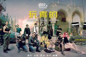?������Ƽ�����2019ChinaJoyBTOBչ���������� ����