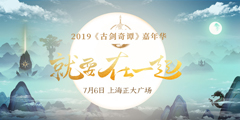 2019���Ž���̷�����껪ָ�Ϸ�����7��6����Լ���ϣ���