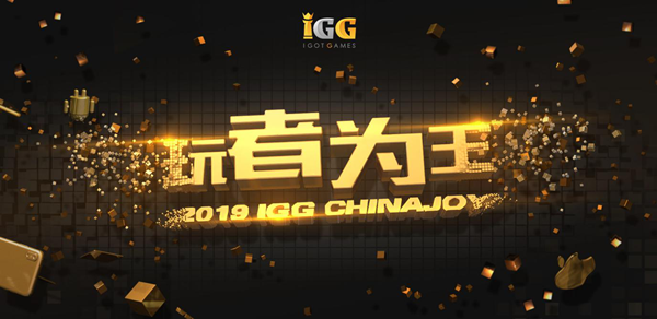 ����Ϊ���� IGGЯ�����ڶ���Ϸ��չChinaJoy BTOC����