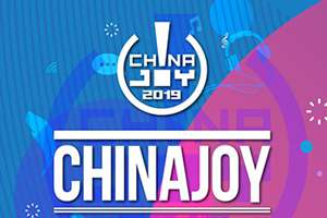 2019���ʮ�߽�ChinaJoy���ŷ������ڻ�¡���ٿ���չ����������ȫ��