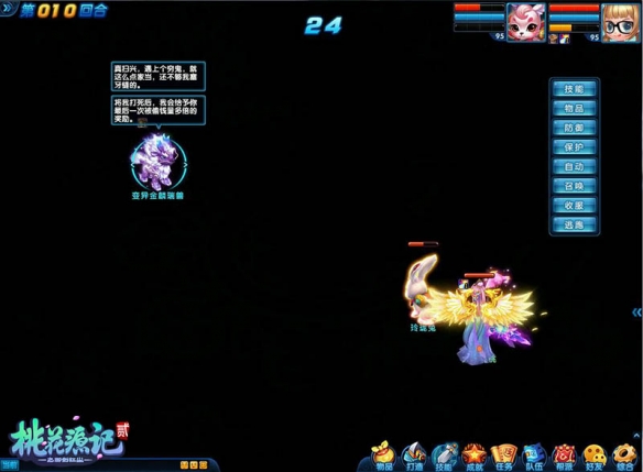 �ö���Ϸ��