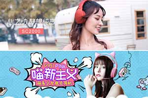 CJ2019����ƵƷ��˶����ȷ�ϲ�չ2019 ChinaJoy���۽���Ϸ�����͡�