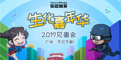 ����ʱ8�죡��CSOL�����ؼα��ع� ������������顱