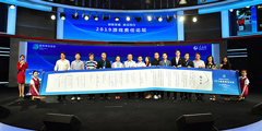 �������ߡ�2018-2019��Ϸ��ҵ�������ʮ����ҵ������