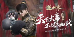 ����ˮ����������Ƭ�������� ����Ѫ��սҲ�ܻ콭����