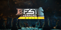 �������̶�ʤ��������BESTGAMING���������տ��֣���