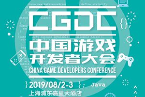 ��ʮ�Т˾��������Ϊkeynote�α���ϯ2019�й���Ϸ�߿�����ᣡ��