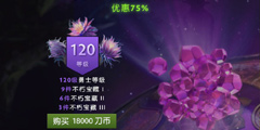 ��DOTA2��Ti9��ʿ��״�ػݿ�����180ԪС�ϱ�120����