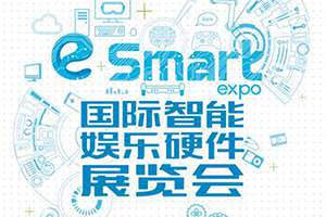 2019eSmart 8�¿�Ļ ��������Ӳ���������µķ籩����