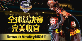 ��������ˡ�ȫ���ܾ����չ� Renault Vitality��ڼ��ᡱ