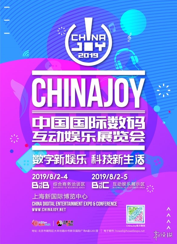 悦动游戏网