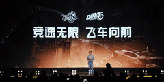 QQ�ɳ��������ޱ�����ǿ����Ϯ ��֤���޳���������