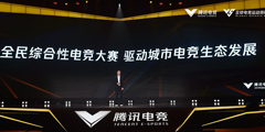 NEOTV���ȫ���ۺ��Ե羺���� �������е羺��̬��չ��