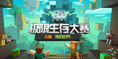 ������������Yourcraft������� �����淨������ս��