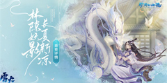 ����һ�ģ�����ٻŮ�Ļ꡷2019����ǩ�����������