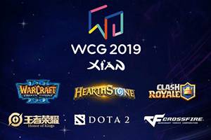 WCG2019�й�������6��15�տ��� ������Ŀ����ѡ�־��������ܾ�����