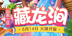 �Ի���������䣡���λ����Ρ����԰�6���·��������������տ�����