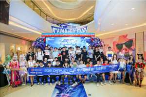 ������ChinaJoy���Ӿ��������㶫ʡ����Բ���չ٣���