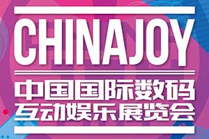 �������ж��ɣ����ݵ�꽫��2019ChinaJoy BTOCչ���������ʣ���
