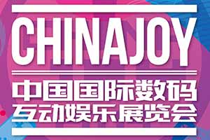 �������ȷ�ϲ�չ2019ChinaJoy����פBTOB�ݣ����ҵ�Ӣ��ѧԺ������