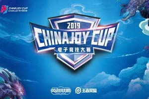 ��Ʒ��񣡵����조ChinaJoy�羺��������������ǰհ��