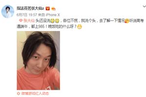 ���㡶������ҫ���������Ŵ��ɡ�ֱ���䱻��������Ŵ���Υ�桱�ϡ�