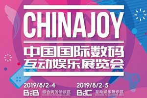 CJ2019��HEYJUICE��۱�ȷ�ϲ�չ2019ChinaJoyBTOC��