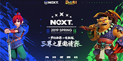 NeXT���λ����Ρ����԰�����֮��������ս��ר�ã�ƽ���ĶԴ���ҫ��