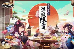 ����ʱ��ȷ�ϲ�չ2019��ChinaJoy չʾ�����ڶ�����չʾ��