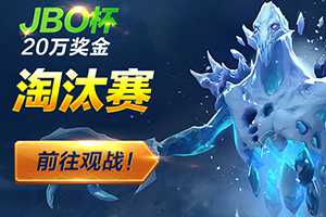 JBO����̭����13��Aquariusǿ������ ç��ǿ�ƻع飡��