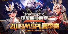 2019MSPL�ļ�����ǿ��¯ �۷�Ծ��������ݣ���