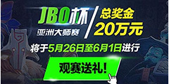 JBO�����޴�ʦ�� Newbee�ްܽ�ָ�ھ���