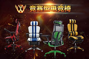 ����ȷ�ϲ�չ2019 eSmart�������͵羺�Ρ����������Ӿ����¼�Ԫ��