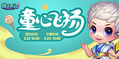 ���һ�Դ��2����һ�·���ͯ�ķ��ͯȤ�����С�