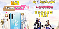 ��ħ���׿���ֻ�ȫ���׷� �����־ͱ����조�滵�ˡ�����