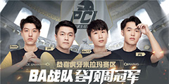 һ�ڵ��� BAս�Ӵ������������µ������ܹھ�����