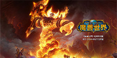 ��ħ�����硷���仳�ɷ�8��27�տ��� ʮ�������޶���е��������ޡ�