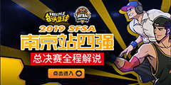 �ھ������߶��� ����ͷ����SFSA����վ��ĩ���족